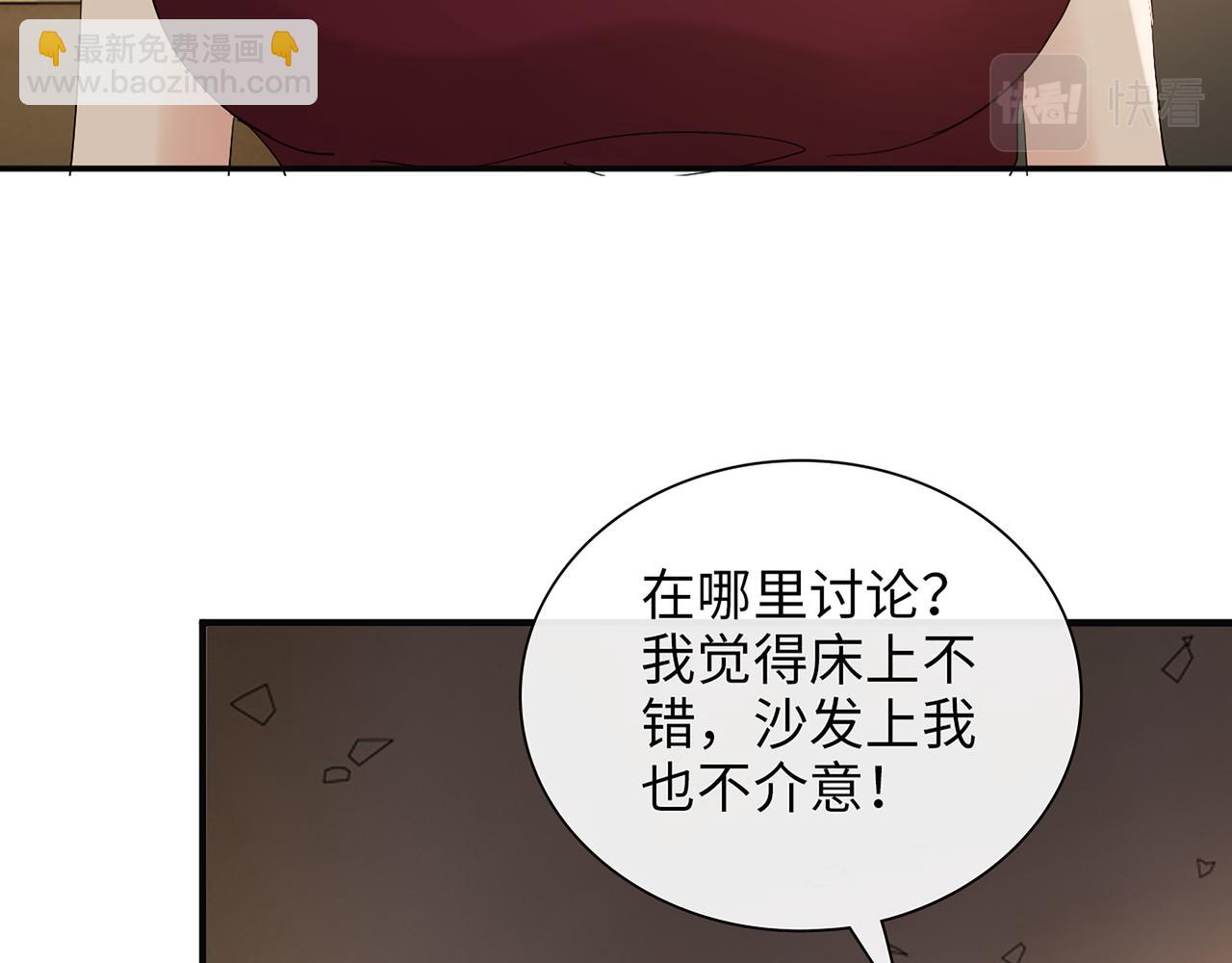 第531话 简单上头条的办法？121