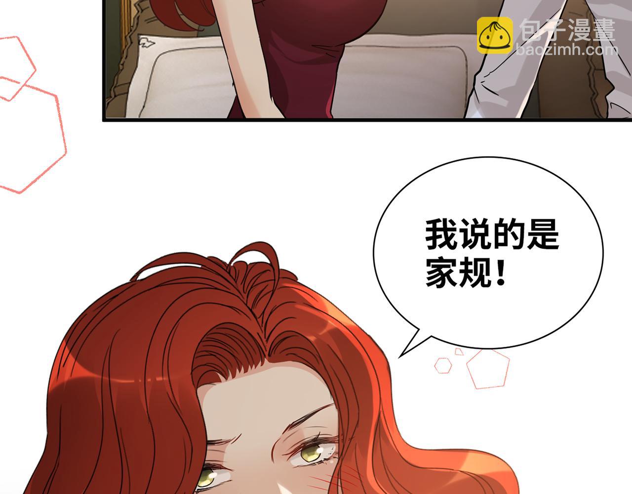 第531话 简单上头条的办法？123