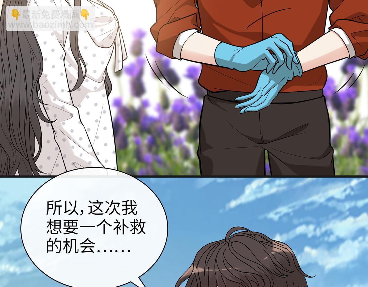 第531话 简单上头条的办法？13