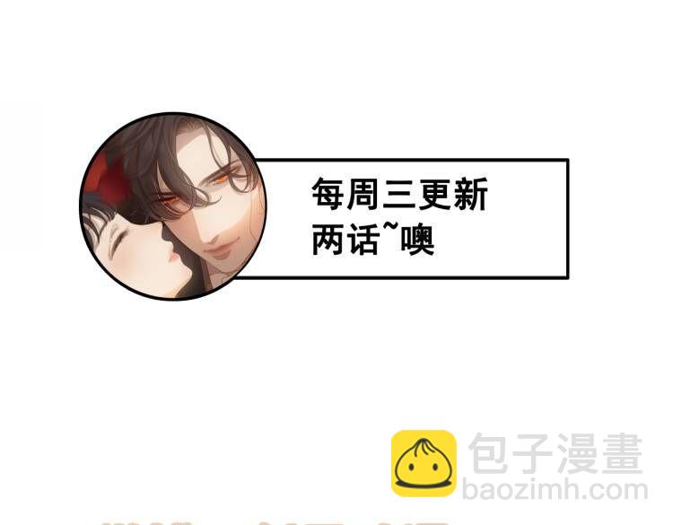 第531话 简单上头条的办法？133
