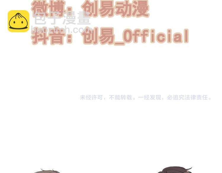 第531话 简单上头条的办法？134