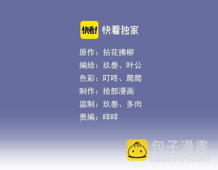 第531话 简单上头条的办法？2