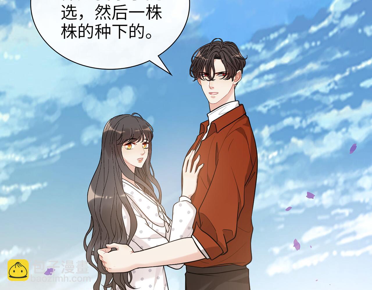 第531话 简单上头条的办法？21