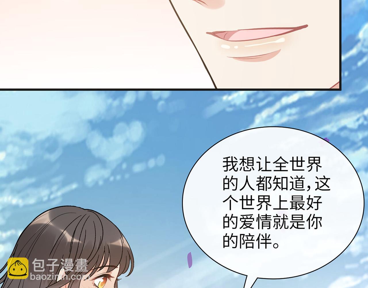 第531话 简单上头条的办法？26