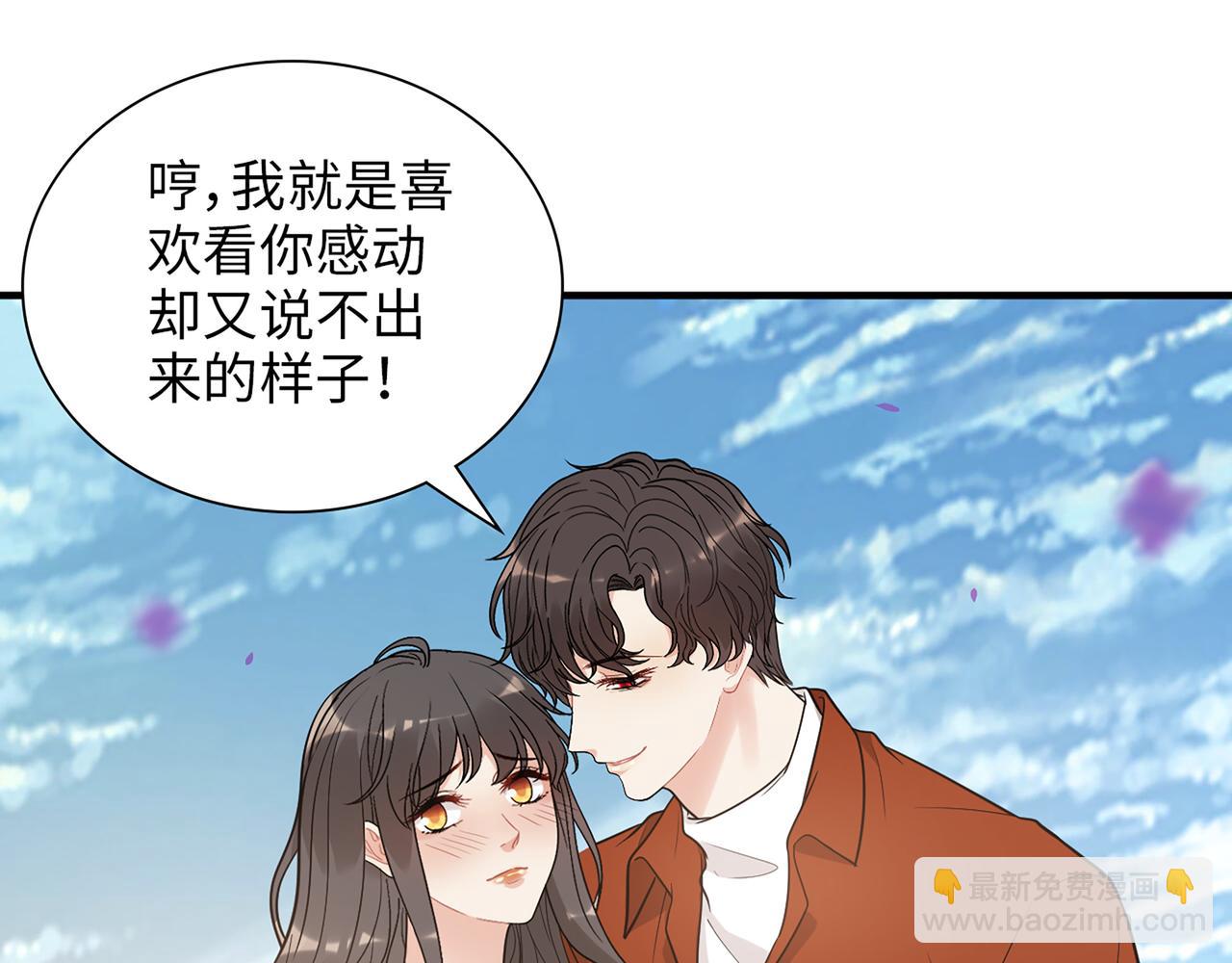 第531话 简单上头条的办法？33
