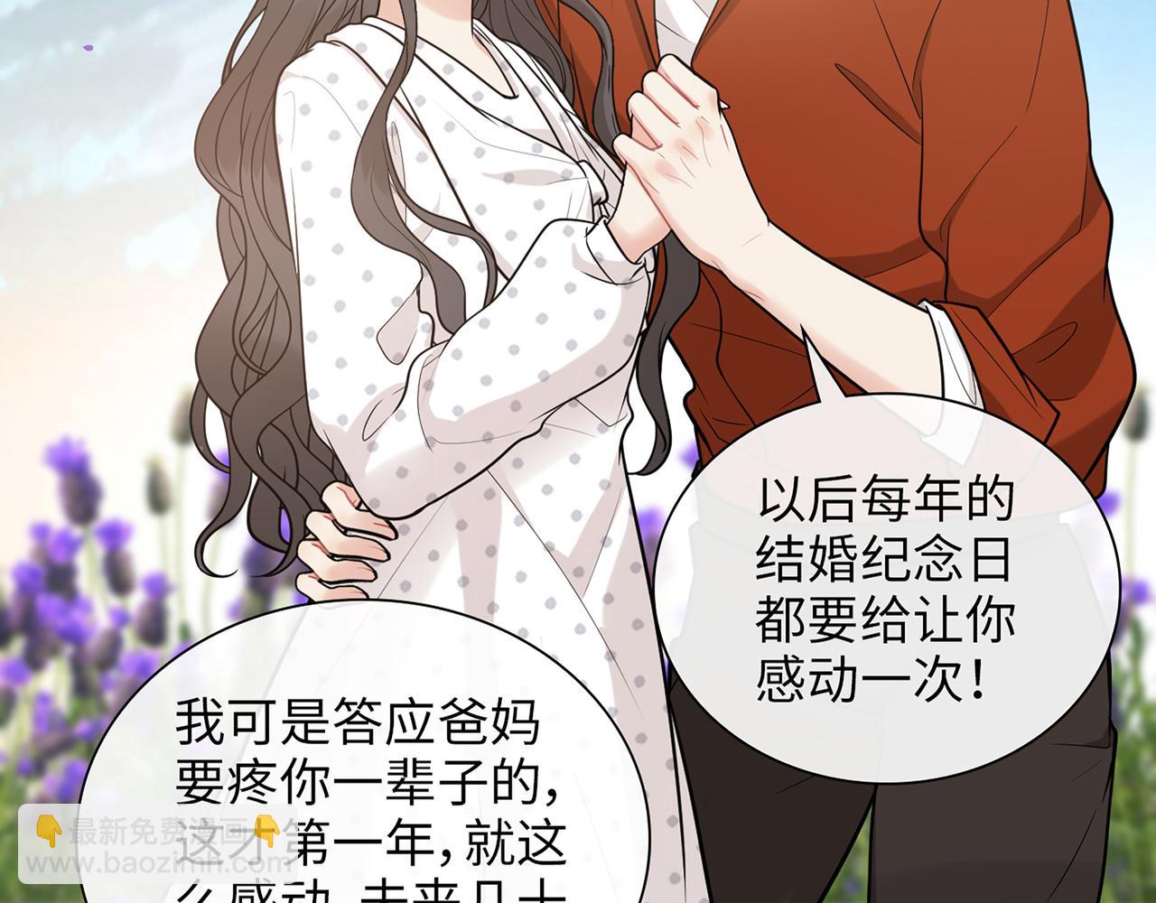 第531话 简单上头条的办法？34