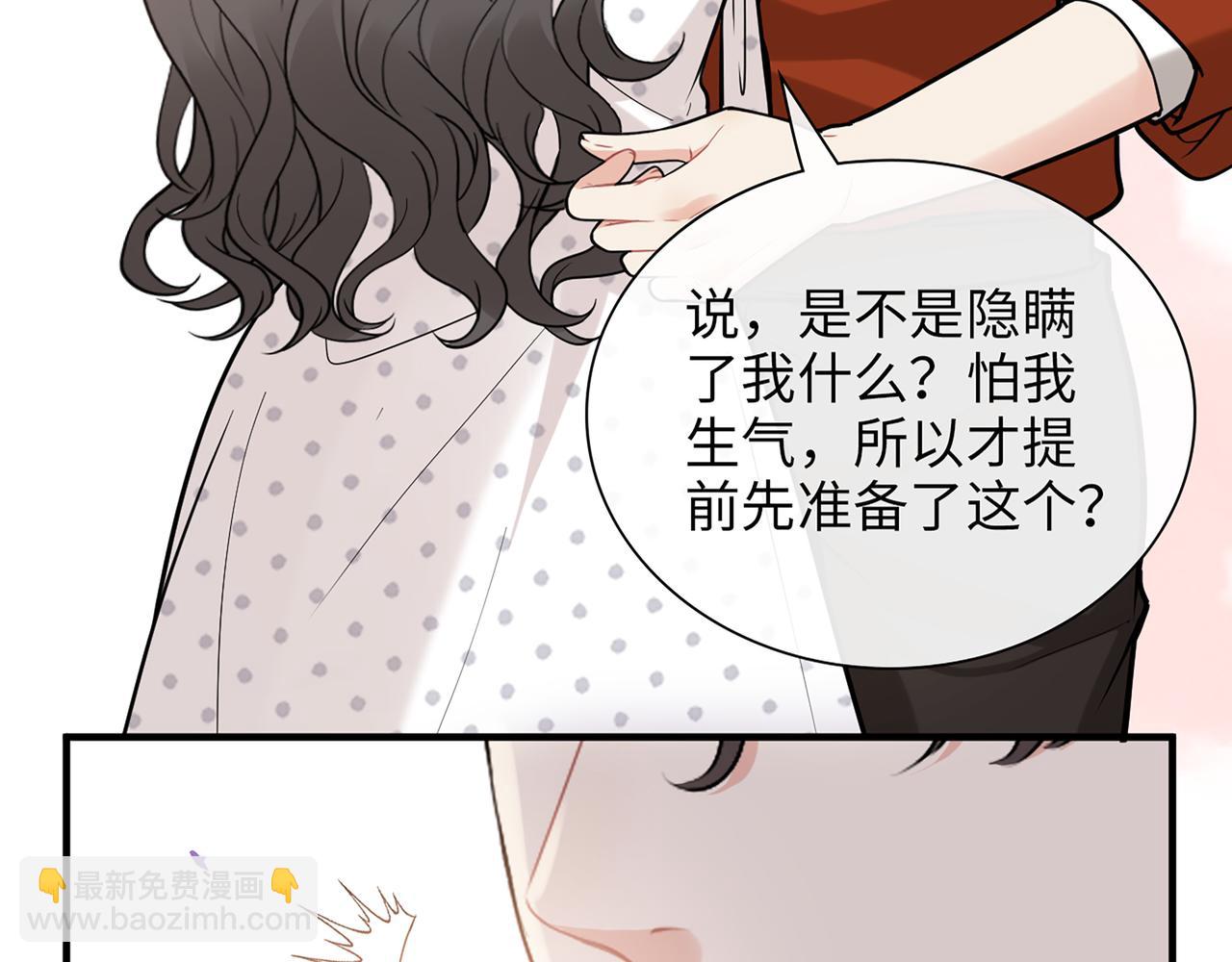 第531话 简单上头条的办法？40