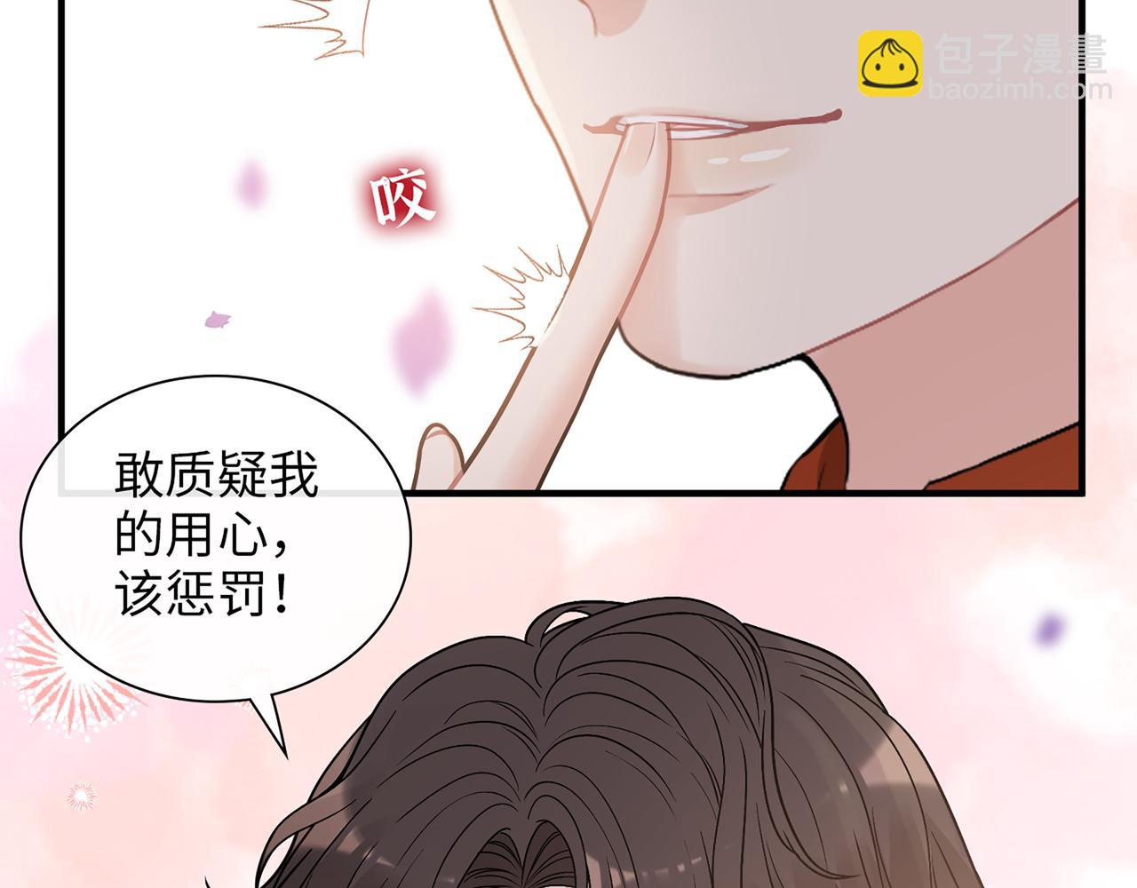 第531话 简单上头条的办法？41