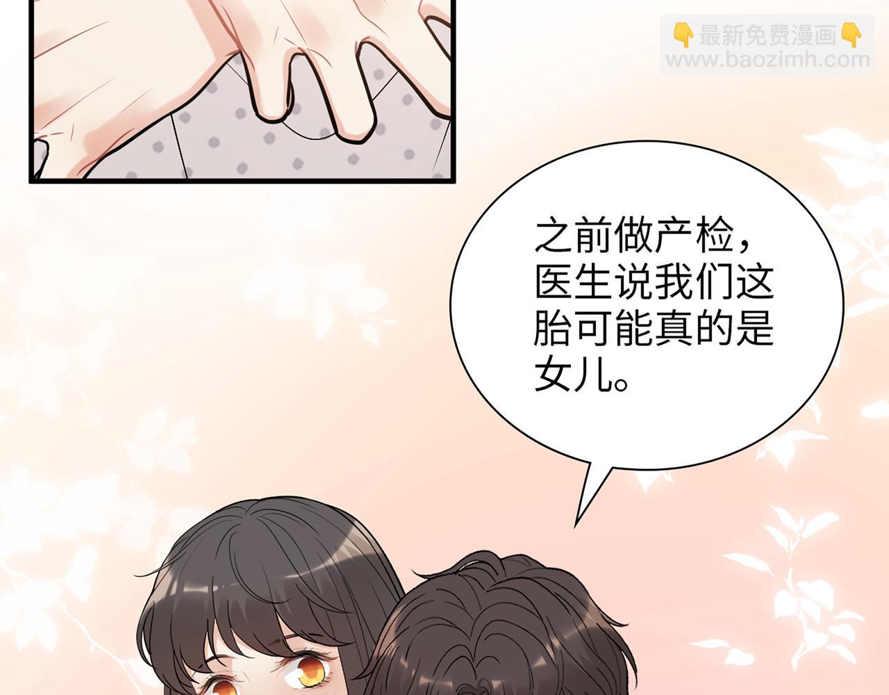 第531话 简单上头条的办法？48