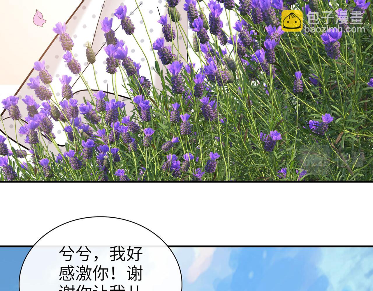 第531话 简单上头条的办法？57
