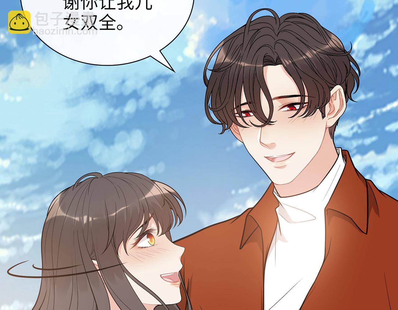 第531话 简单上头条的办法？58