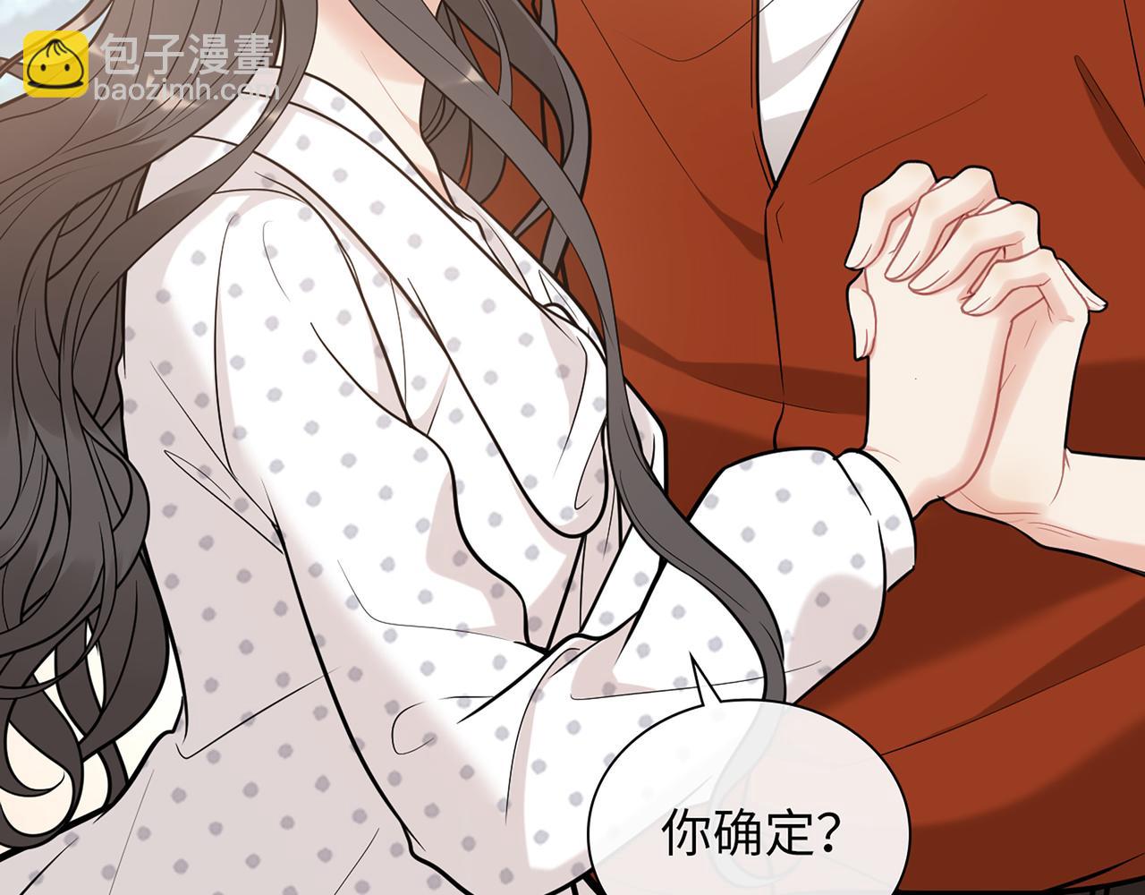 第531话 简单上头条的办法？59