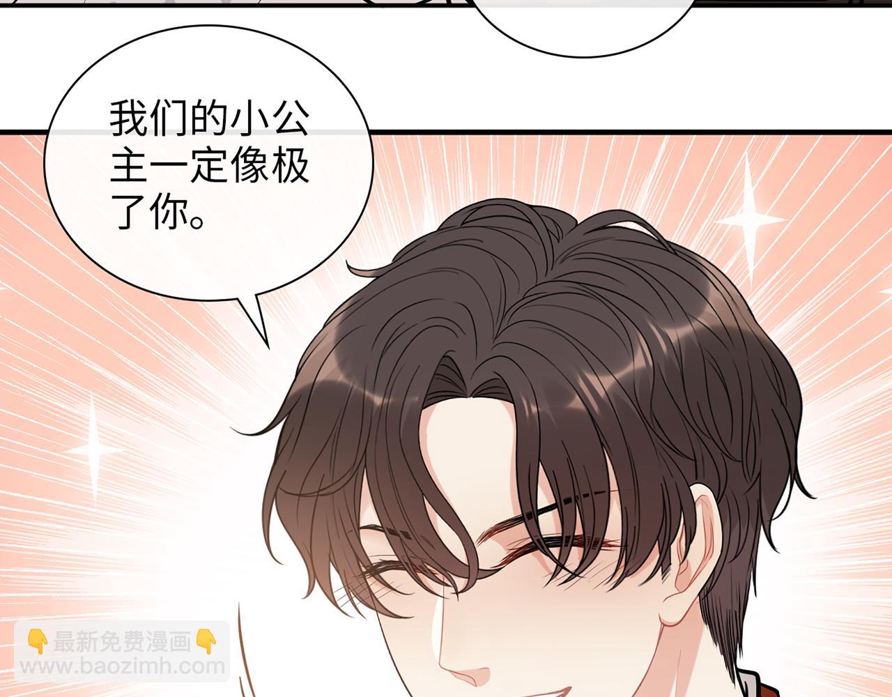 第531话 简单上头条的办法？60