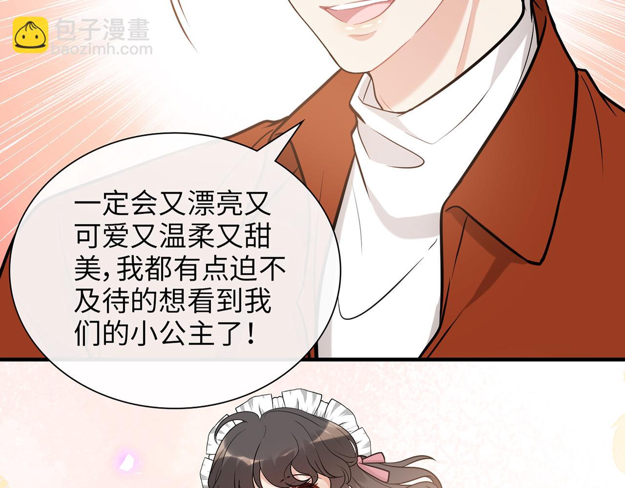 第531话 简单上头条的办法？61