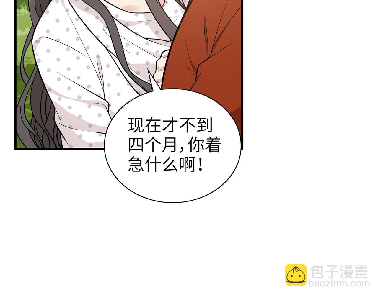 第531话 简单上头条的办法？66