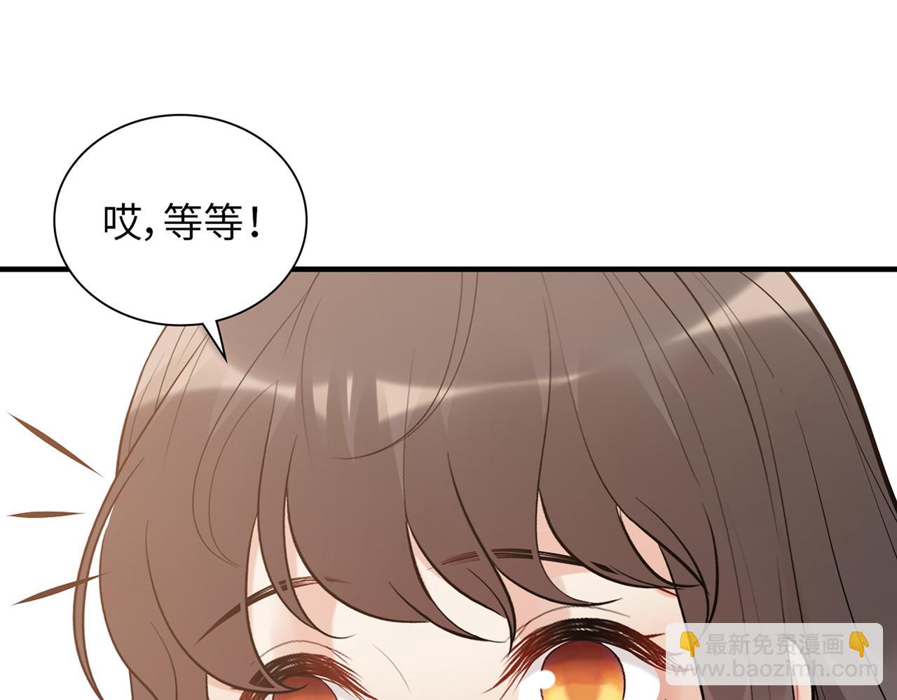 第531话 简单上头条的办法？67