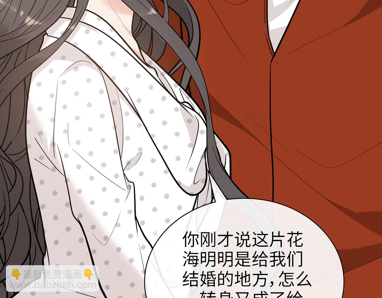 第531话 简单上头条的办法？70