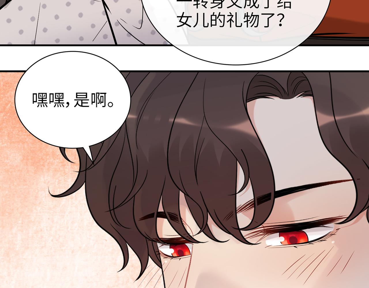 第531话 简单上头条的办法？71