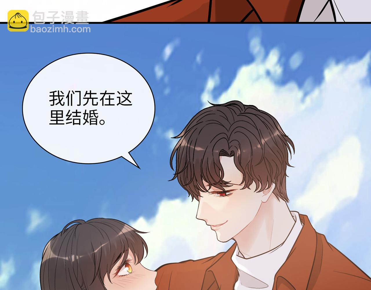 第531话 简单上头条的办法？73