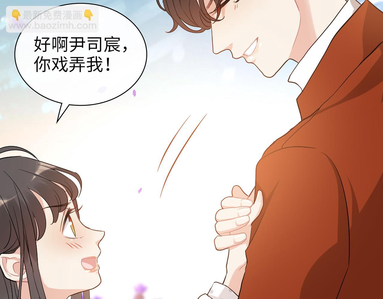 第531话 简单上头条的办法？83
