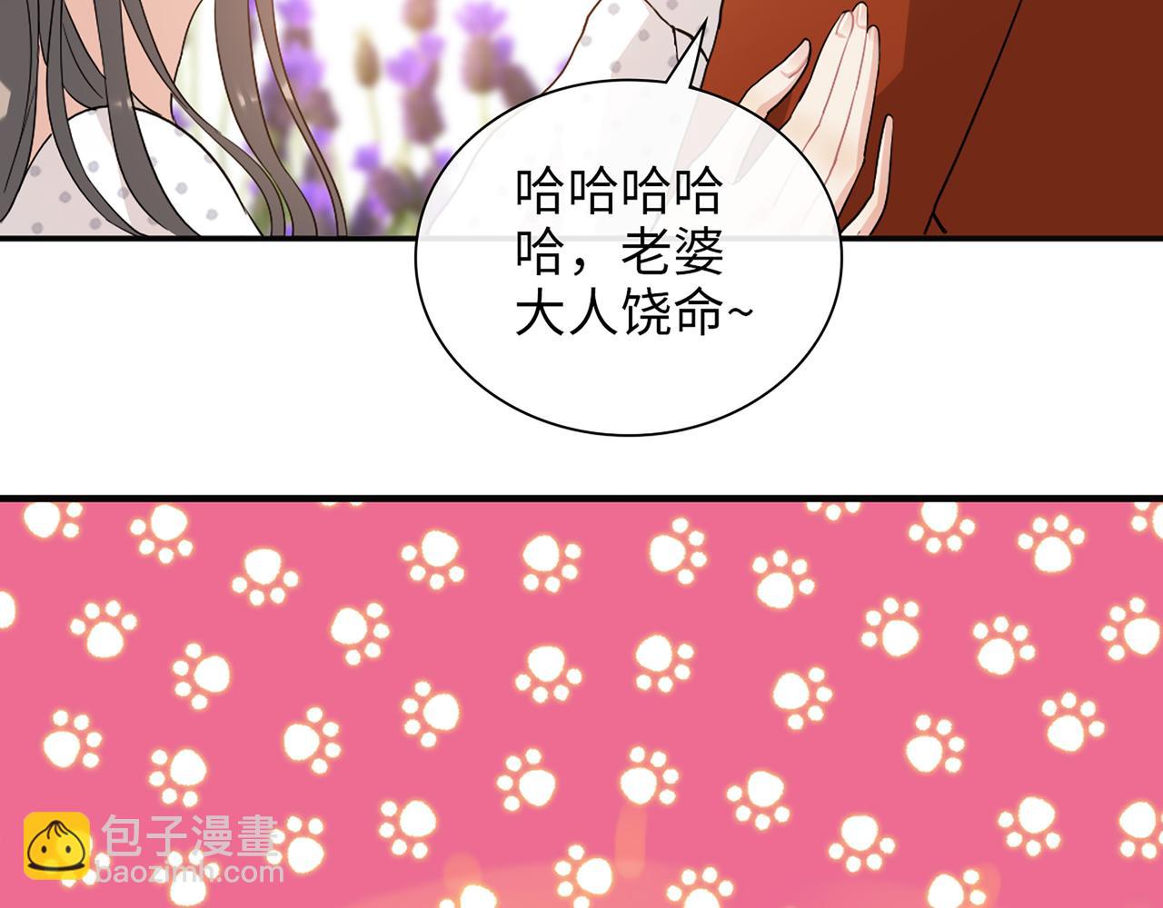 第531话 简单上头条的办法？84