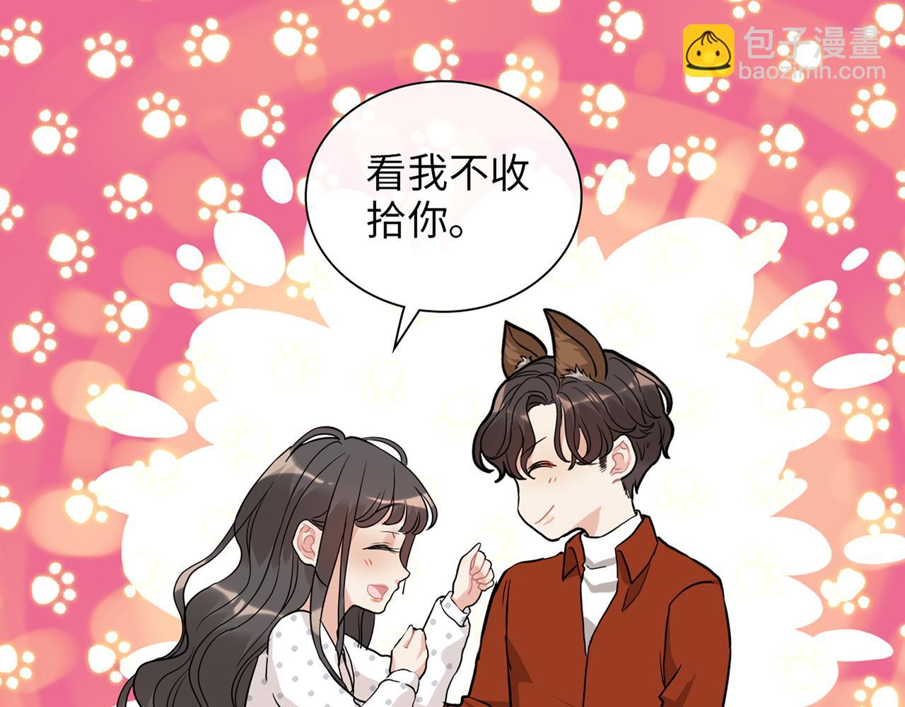 第531话 简单上头条的办法？85