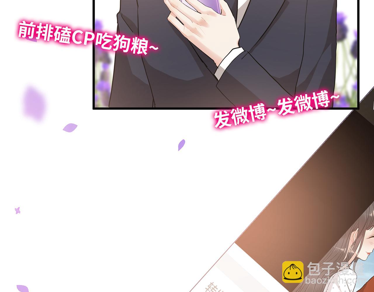 第531话 简单上头条的办法？90