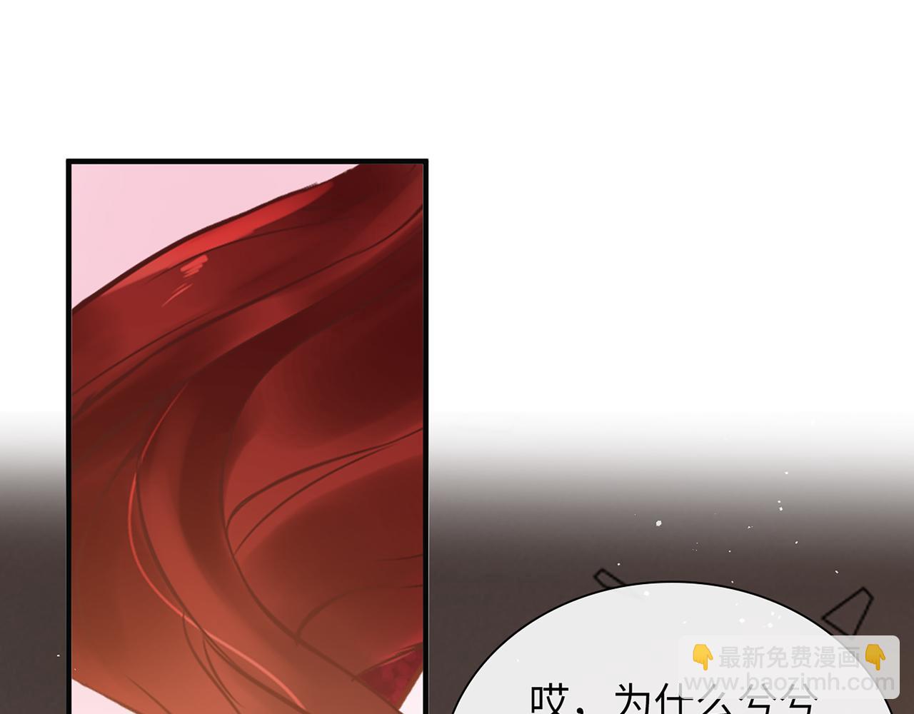 第531话 简单上头条的办法？96