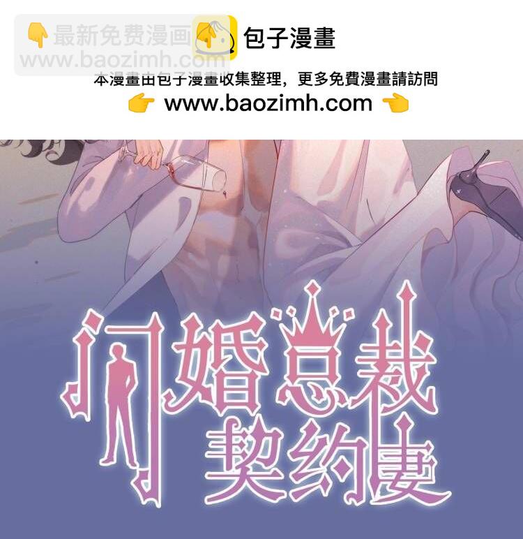 第532话 尹家第一帅！1