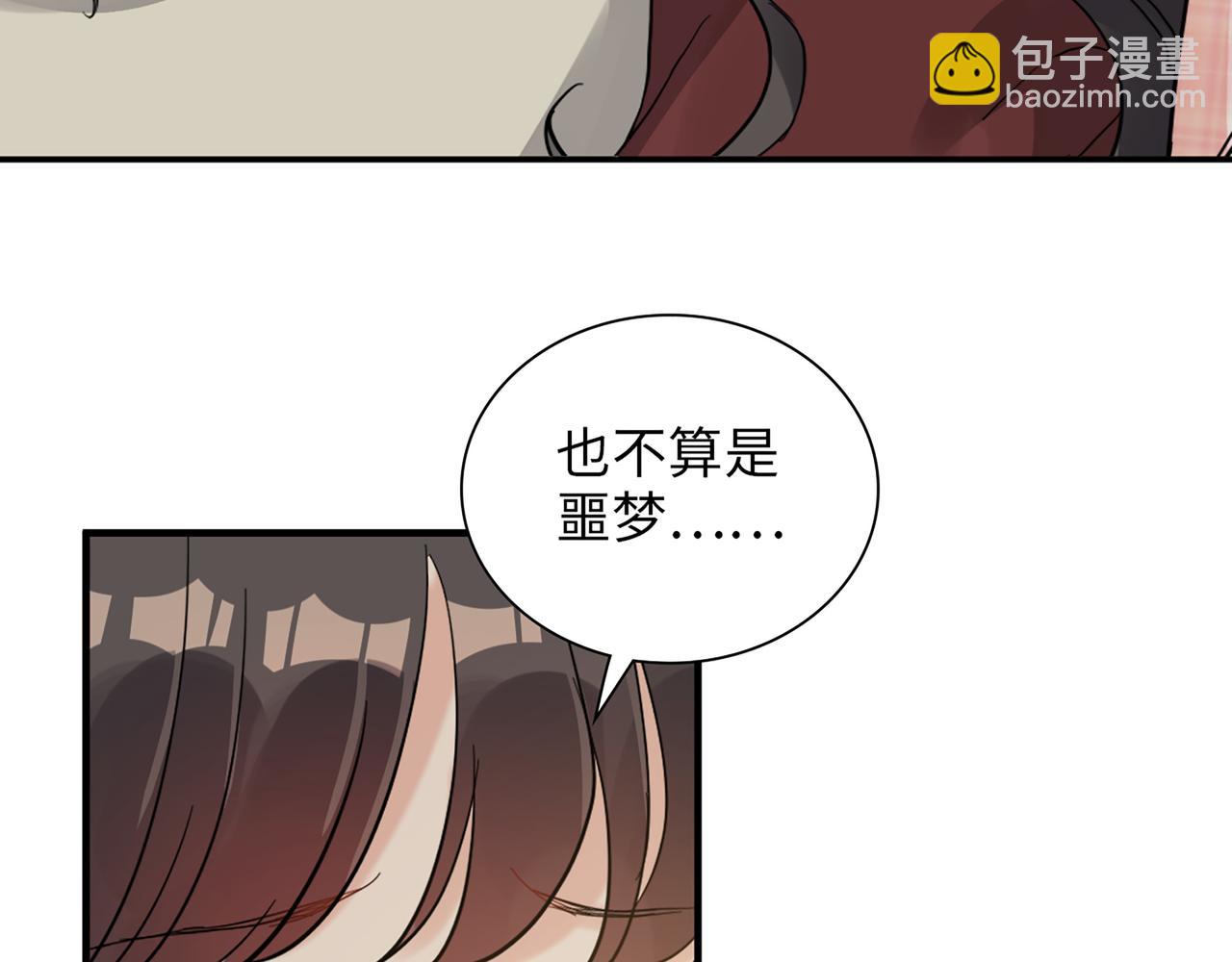 第532话 尹家第一帅！104