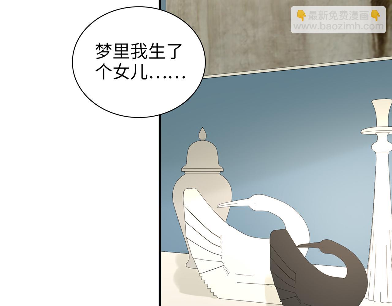 第532话 尹家第一帅！106
