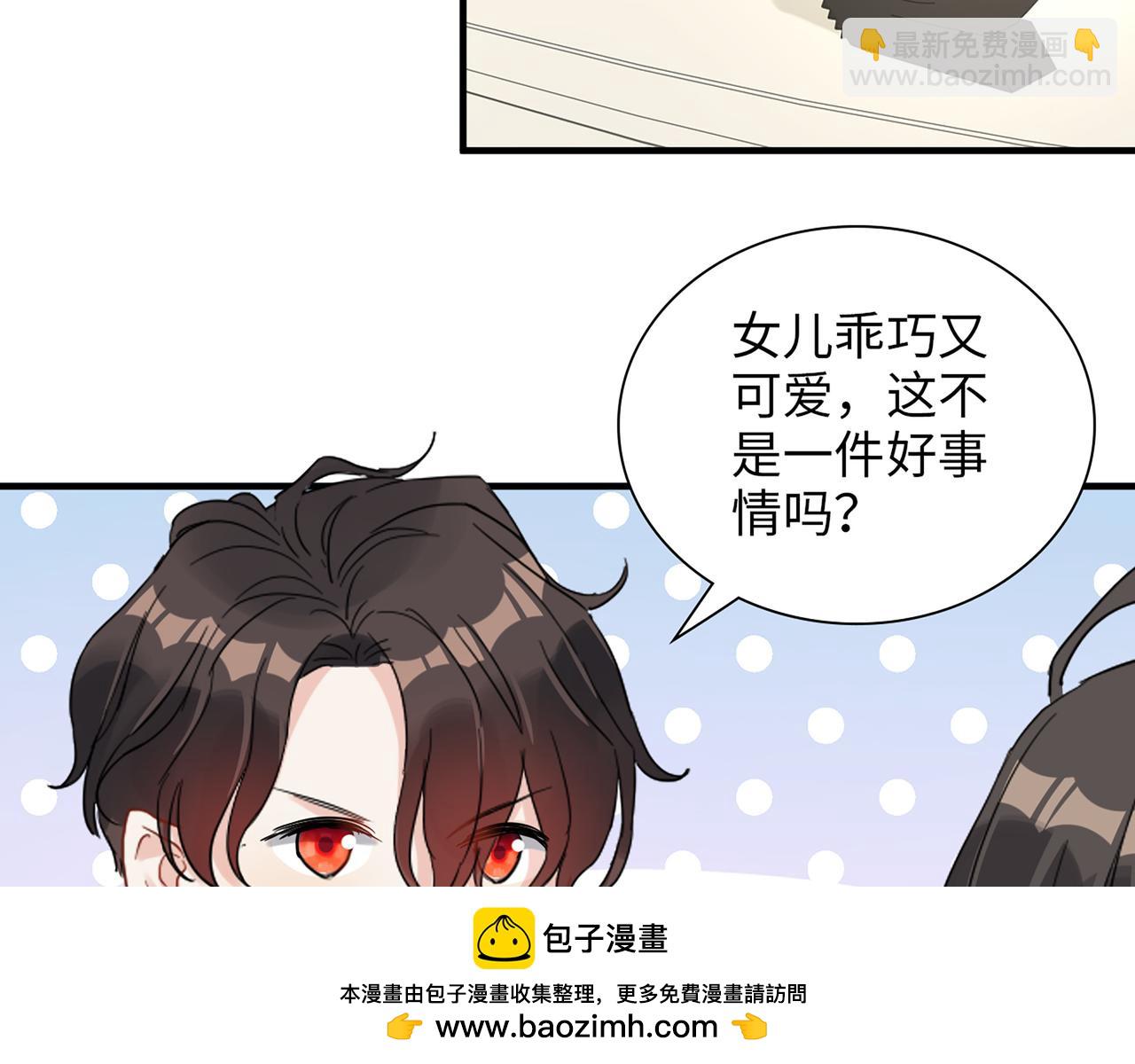 第532话 尹家第一帅！107