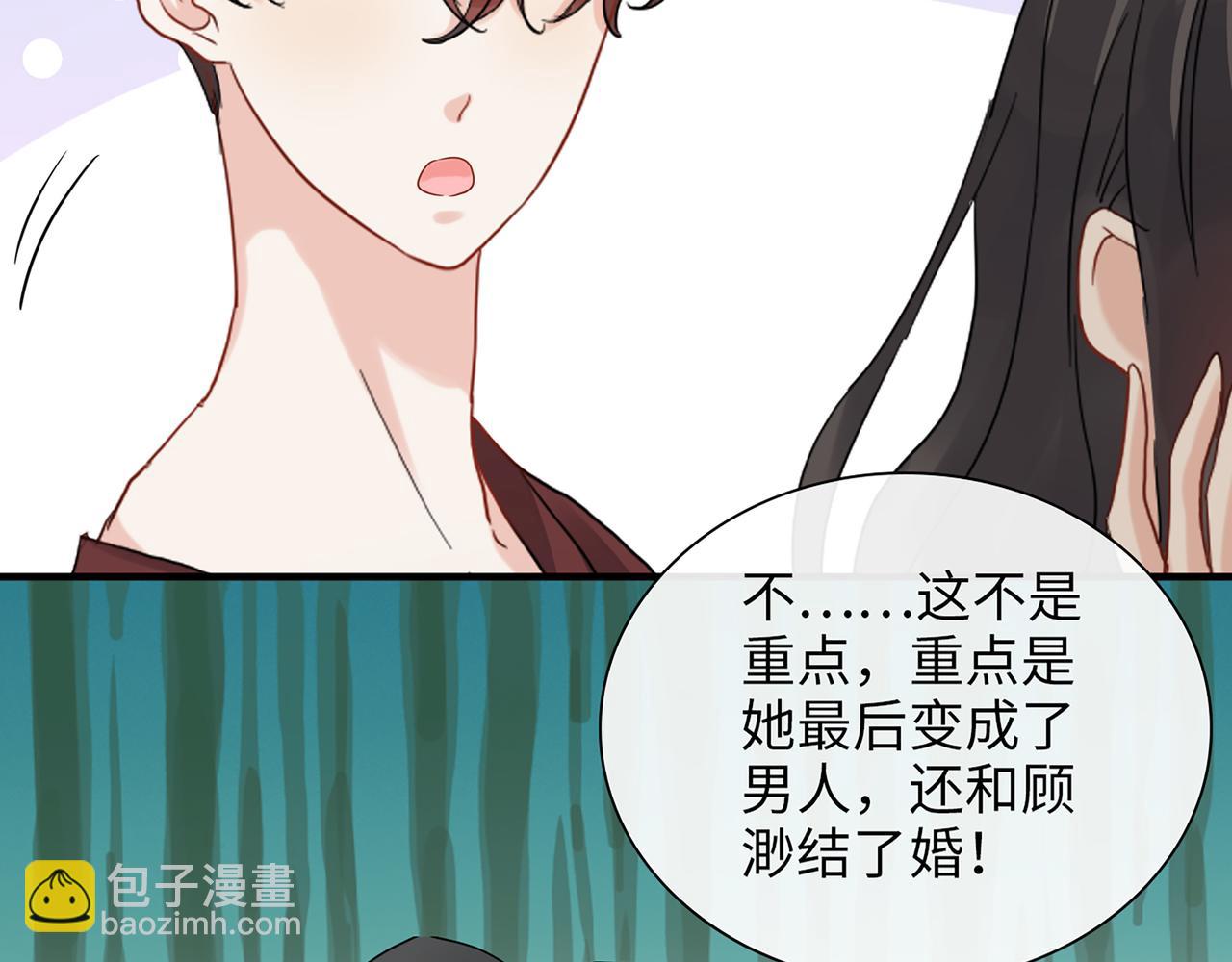 第532话 尹家第一帅！108