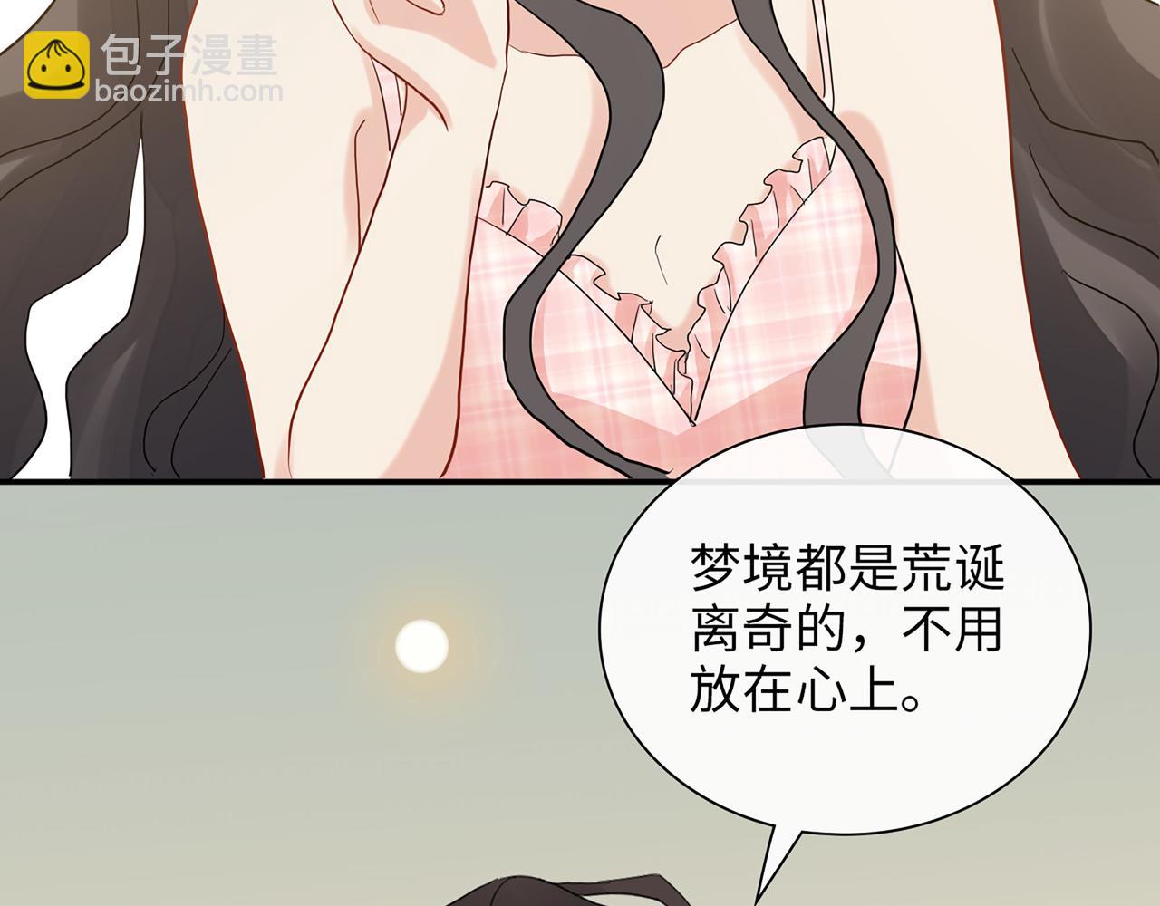 第532话 尹家第一帅！110