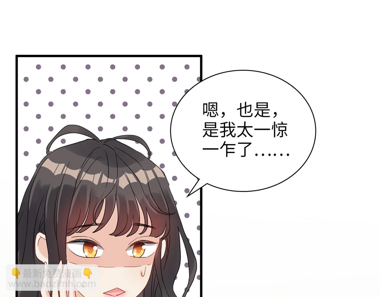 第532话 尹家第一帅！114