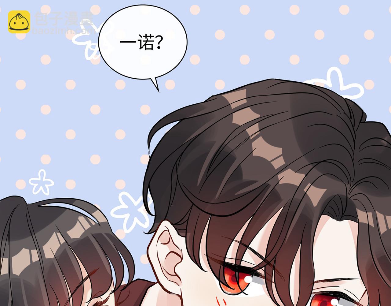 第532话 尹家第一帅！119