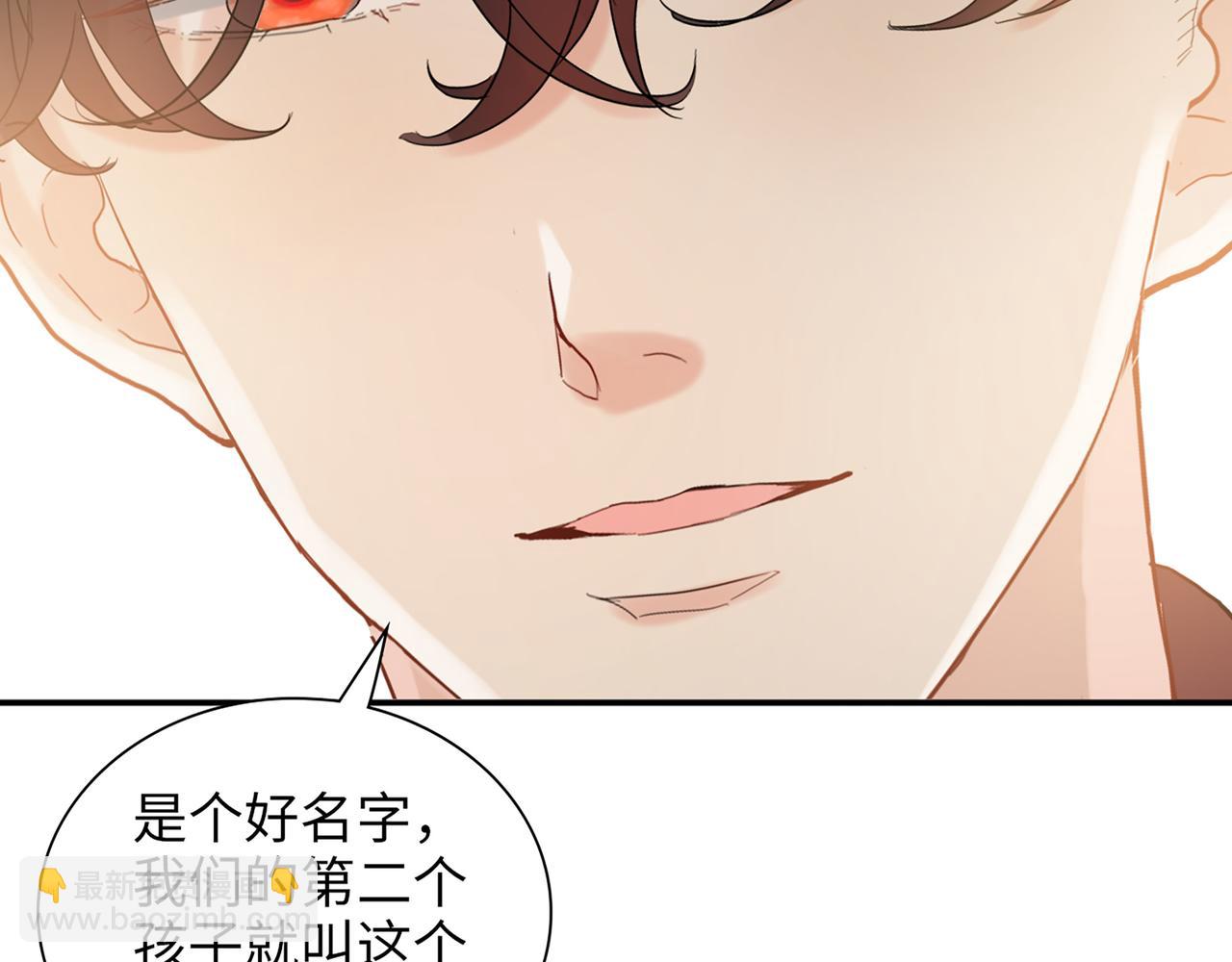 第532话 尹家第一帅！121