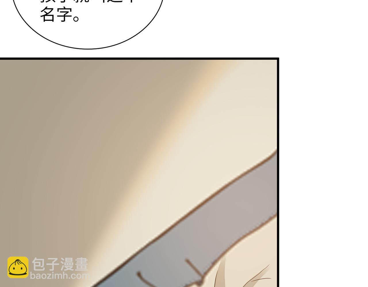 第532话 尹家第一帅！122
