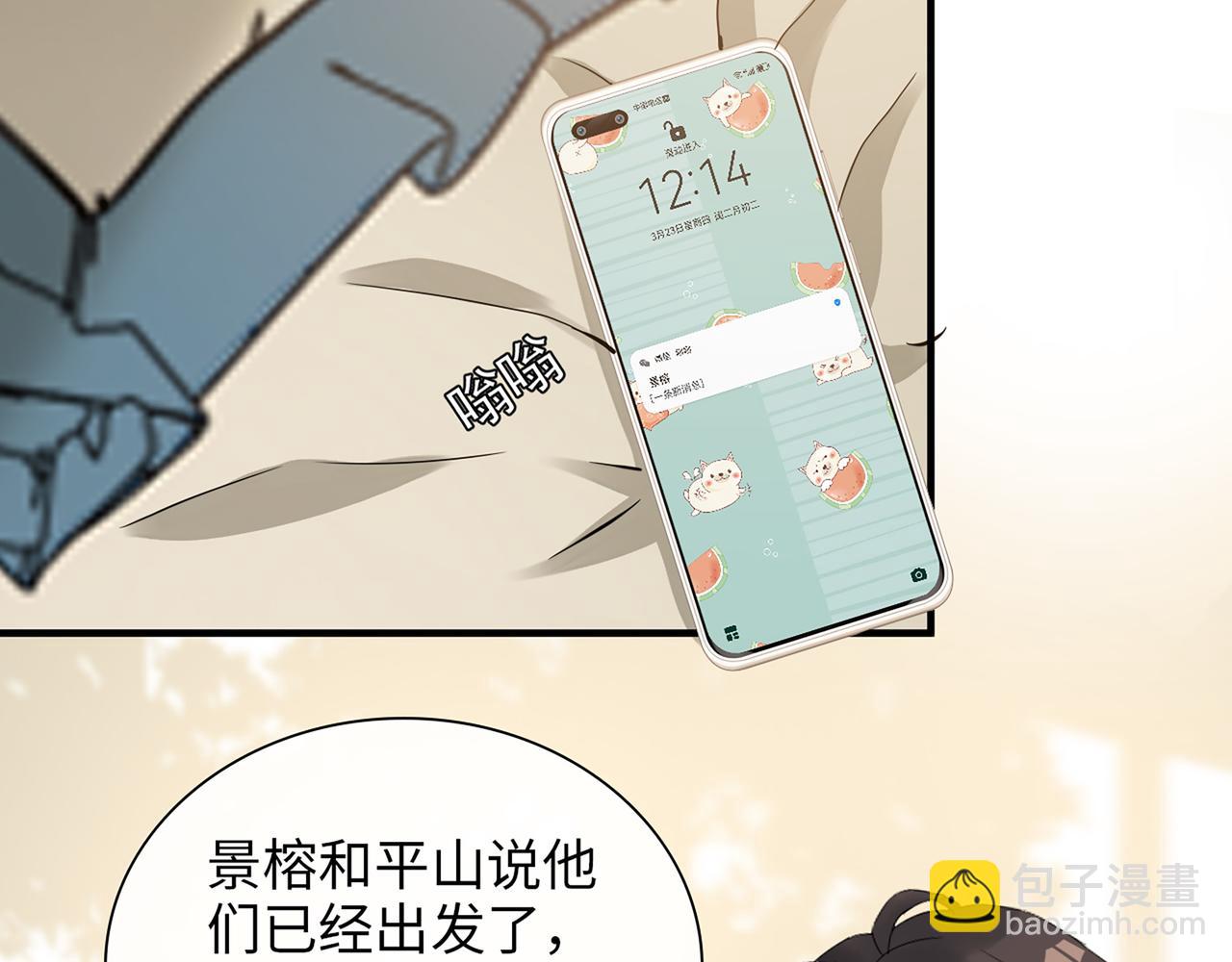 第532话 尹家第一帅！123