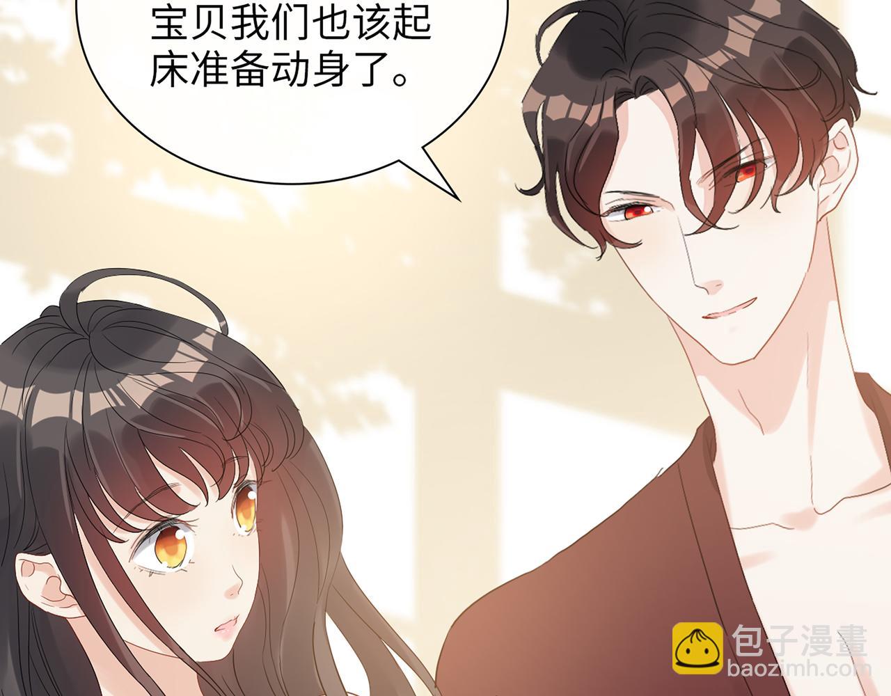 第532话 尹家第一帅！124