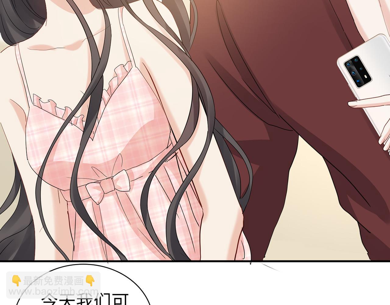 第532话 尹家第一帅！125