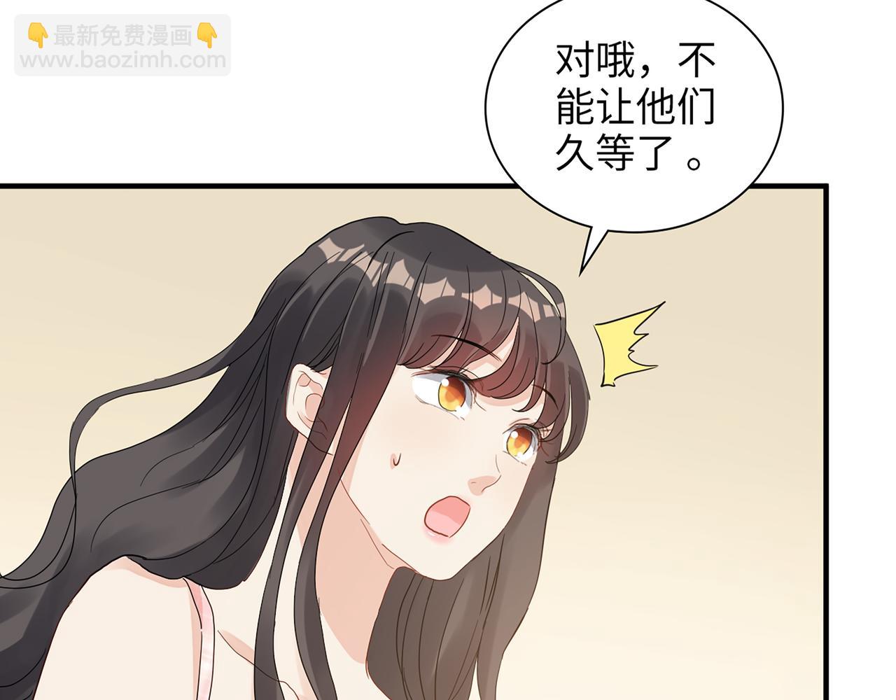 第532话 尹家第一帅！128