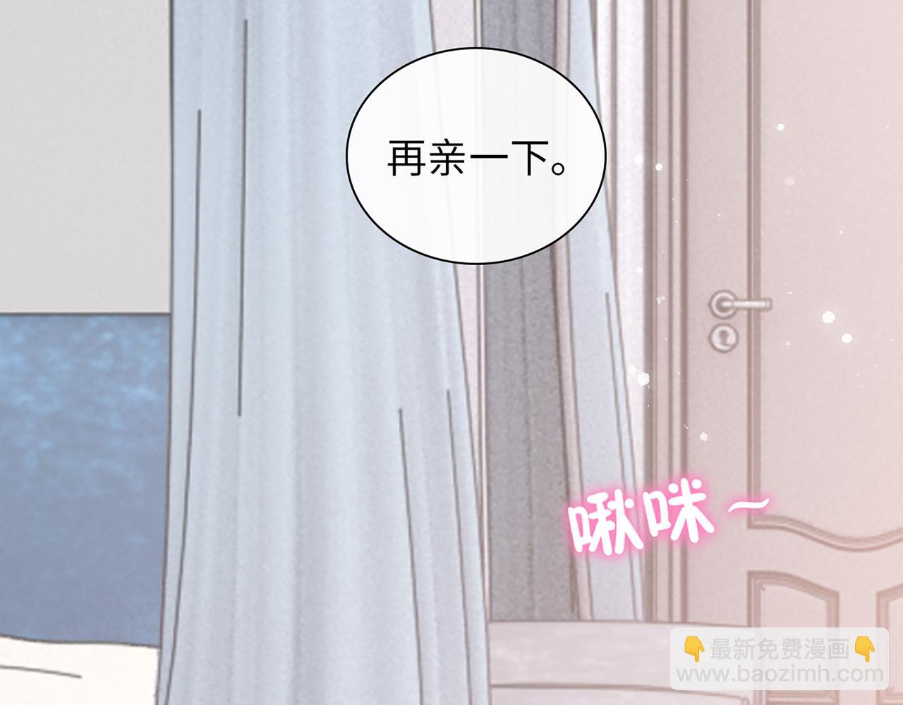 第532话 尹家第一帅！136