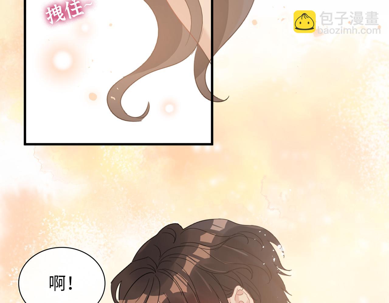 第532话 尹家第一帅！139