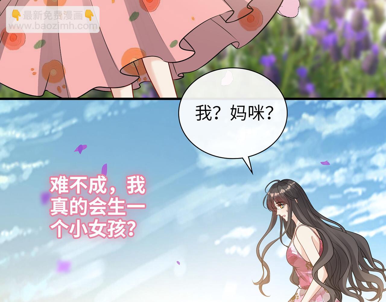 第532话 尹家第一帅！14