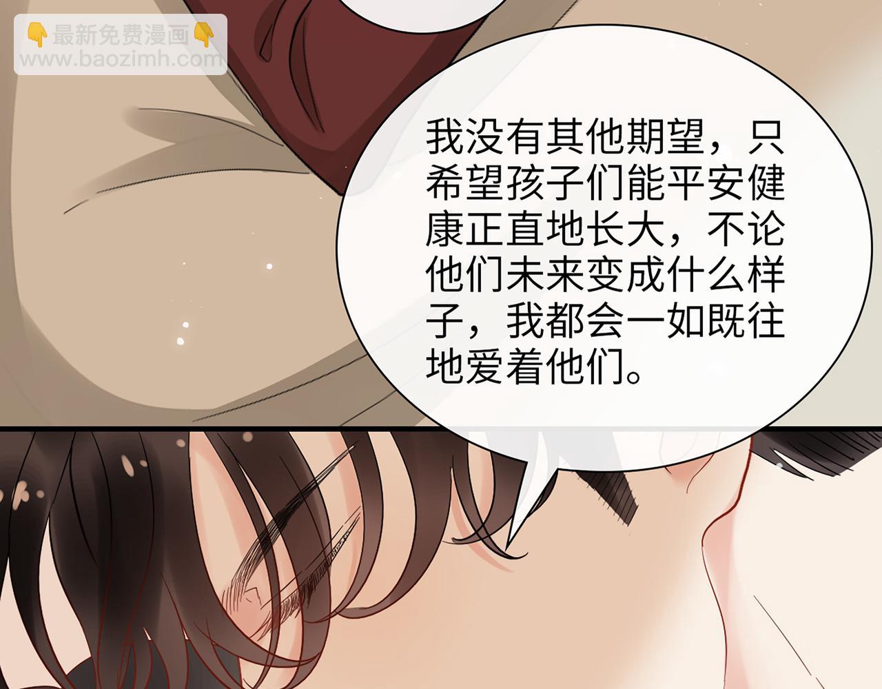 第532话 尹家第一帅！141