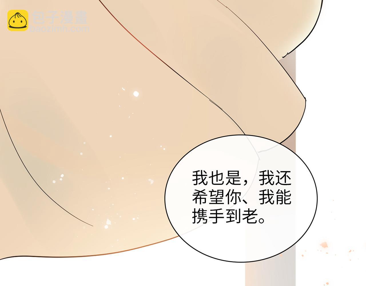 第532话 尹家第一帅！143