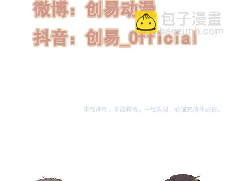 第532话 尹家第一帅！147