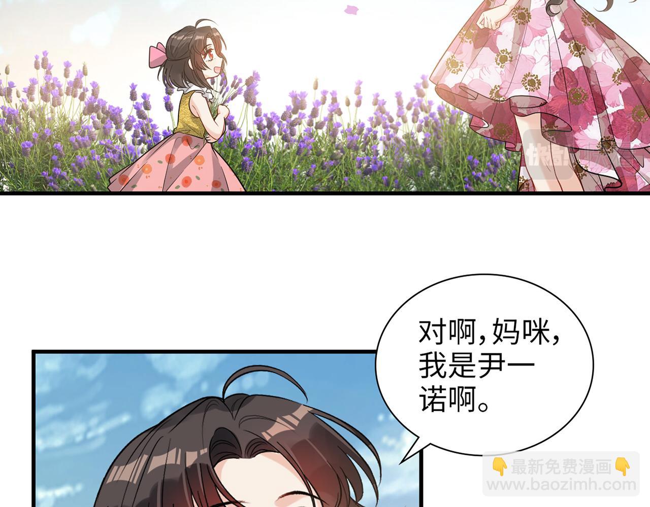 第532话 尹家第一帅！15
