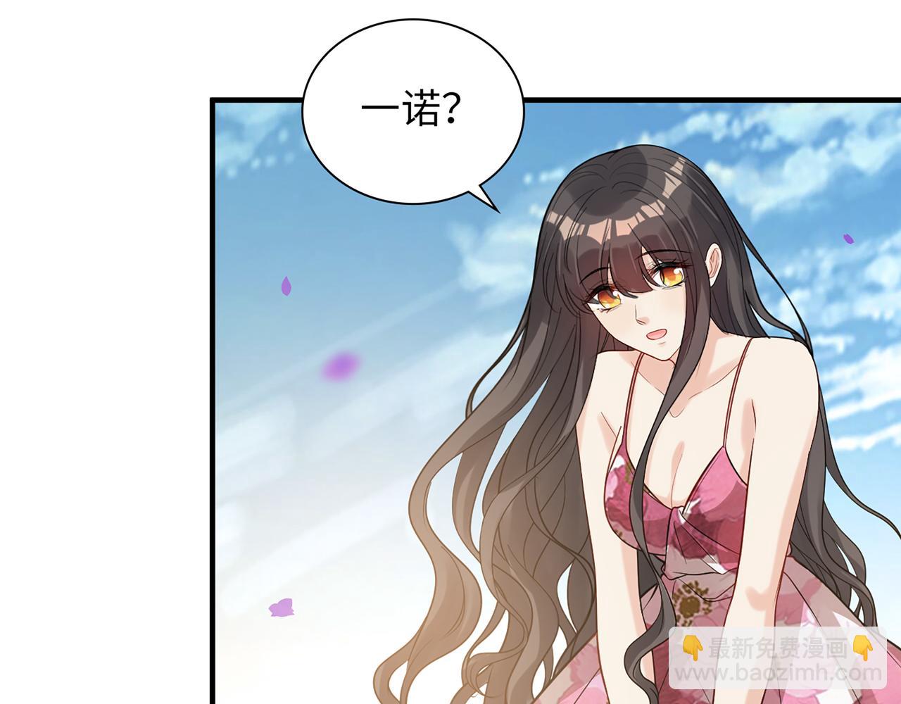 第532话 尹家第一帅！17